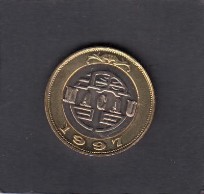 Beschrijving: 10 Patacas  BUILDING